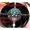德國EBM-papst風(fēng)機W2S130-AA03-01
