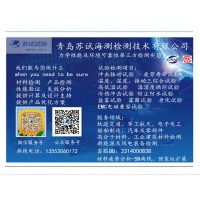 溫度濕度振動(dòng)三綜合|高加速應力篩選實(shí)驗室